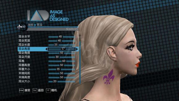 黑道圣徒3复刻版捏脸数据美女分享长发美女怎么捏