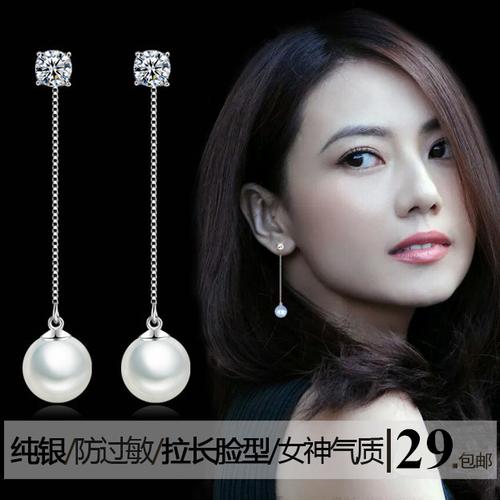 s925纯银珍珠耳环长款水滴耳坠耳线韩国气质女甜美配饰防过敏银饰
