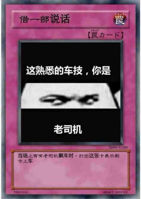 游戏王表情包 其二