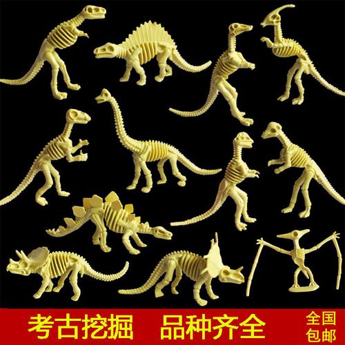 考古小恐龙化石仿真动物大号恐龙模型塑胶玩具恐龙骨架骨骼套装