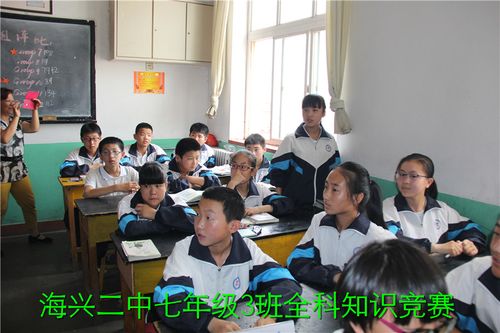 交流活动-河北省海兴县第二中学>>官网