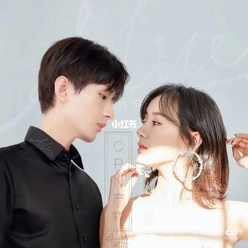 袁冰妍成毅_袁冰妍_成毅_娱乐_明星娱乐资讯