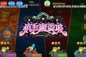 三国志幻想大陆阴后怎么打阴后打法技巧教学