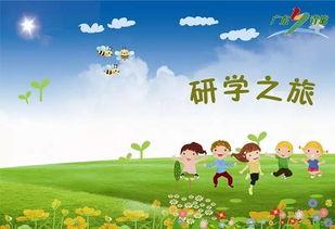 四季花海研学旅行的手抄报 四季手抄报