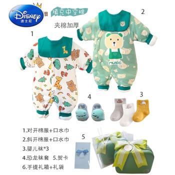 disney迪士尼旗舰官方店婴儿衣服春秋季套装新生儿礼盒男孩儿纯棉爬服