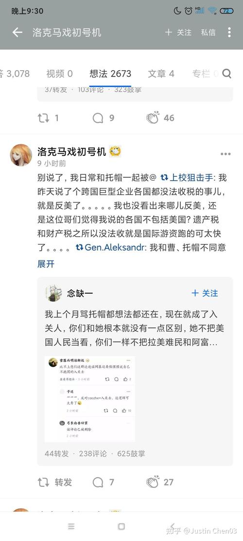 如何评价知乎用户托卡马克之冠帽子姐