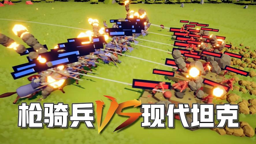 全面战争模拟器现代坦克对战古代枪骑兵哪个冲锋更厉害