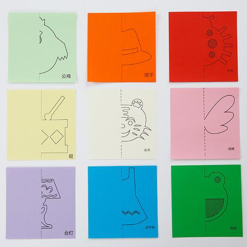 儿童剪纸diy制作立体折纸幼儿园手工制作材料3-6岁折纸益智玩具书