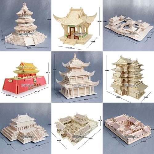 拼装模型中国古建筑