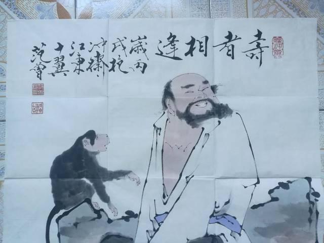 聚拍艺术网:范曾(寿者相逢)
