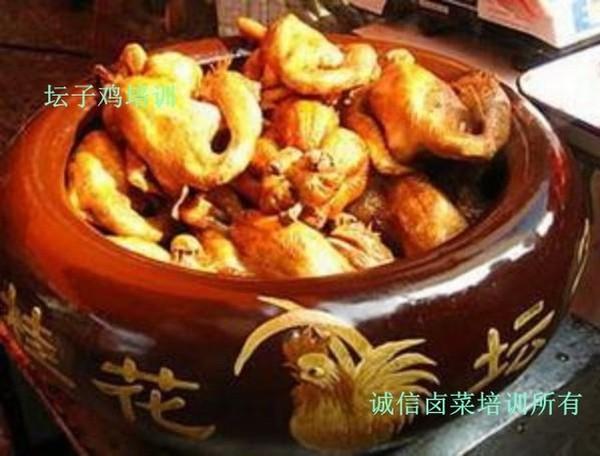 芜湖卤菜培训 正宗卤菜实体店培训
