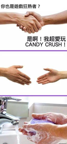 求这个握手洗手的表情包原图