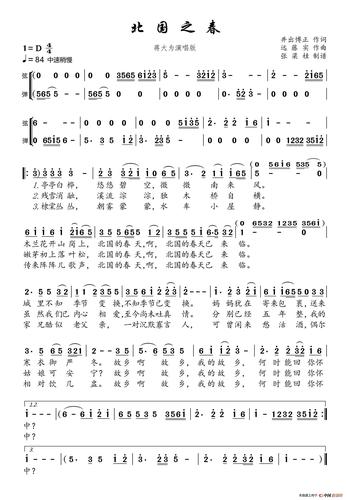 北国之春(修订版)(根据蒋大为演唱记谱)_简谱_搜谱网