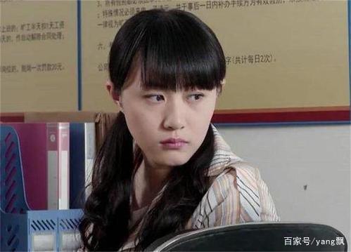 乡村爱情的美女