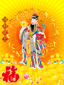 225_300gif 动态图 动图