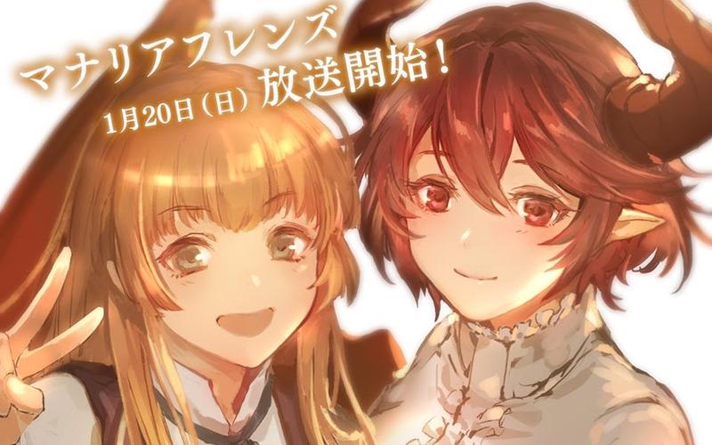 1月mysteriafriends巴哈姆特之怒玛娜莉亚魔法学院第01话予告中文字幕