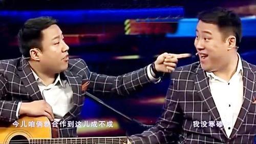 郭阳郭亮相声《拜师学艺》
