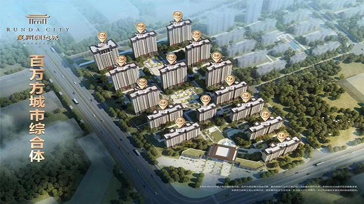 星州润达城_赣州星州润达城房价_楼盘怎么样-赣州楼盘