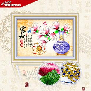 新款异形钻5d钻石画中国风客厅卧室点钻十字绣家和福贵平安新版