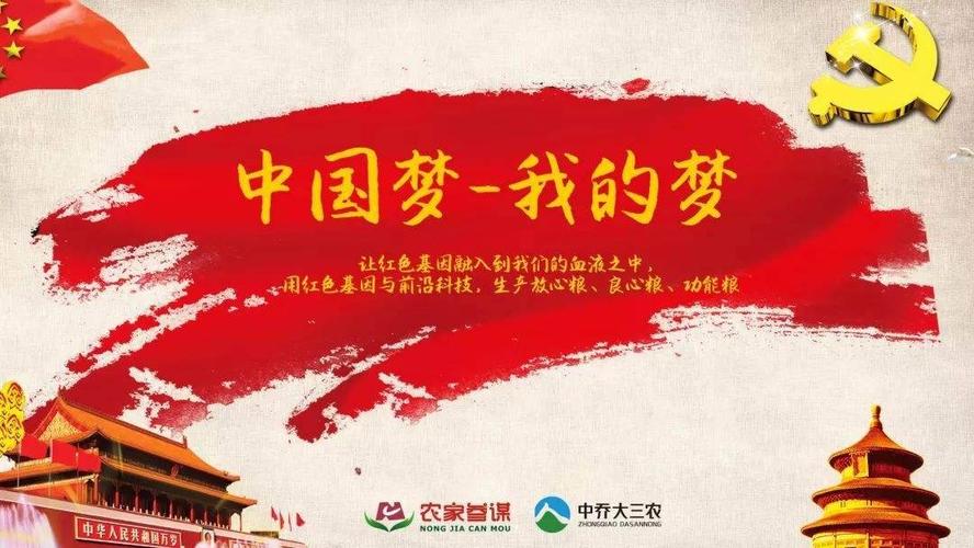 "传承红色血脉,续写先烈荣光"倡议书