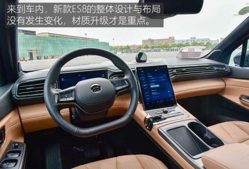 哪家汽车品牌更新换代最有诚意?点赞全新蔚来es8