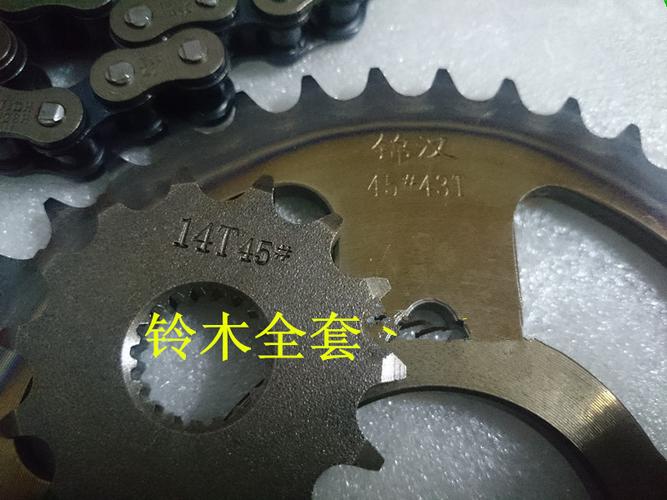 适用豪爵铃木摩托车银豹钻豹铃木王gs125gn125链条摩托车齿轮