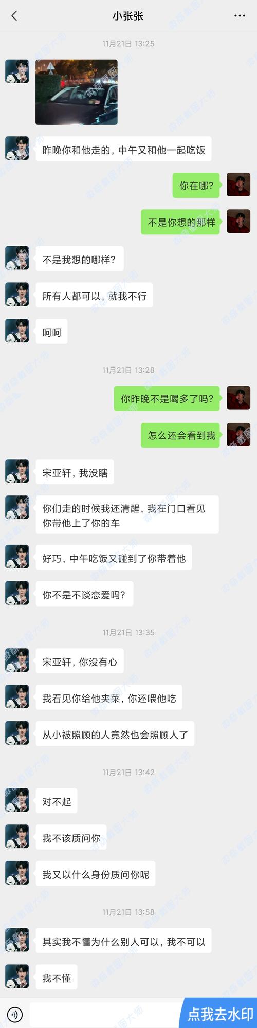 轩祺|lofter(乐乎) - 让兴趣,更有趣