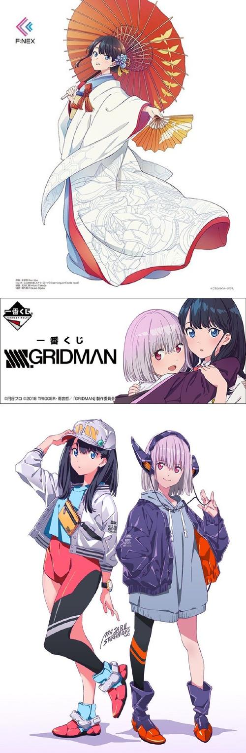 ssss 古利特 部分版权绘汇总