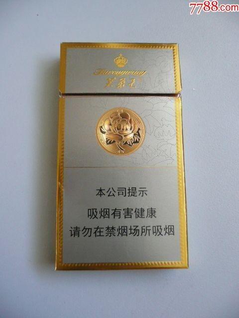 细的芙蓉王多少钱一盒