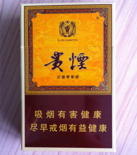 贵烟爆珠陈皮价格表和图片范忠信