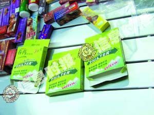 混杂在众多春药中的催情口香糖乍一看很像某著名香口胶品牌.