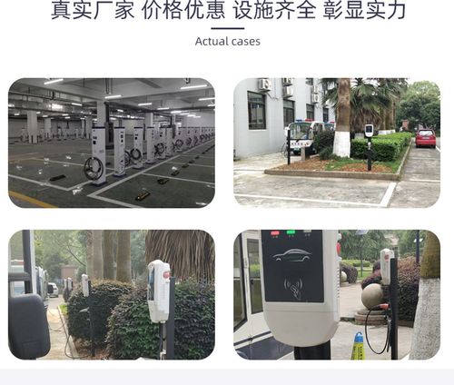 家用住宅交流新能源电动车充电桩 汽车共享商用7kw32a快充交流桩