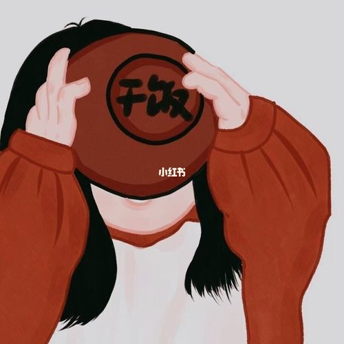 选哪个做头像好呢_头像分享_素材_头像