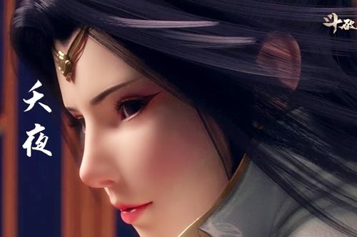 斗破苍穹:身材火辣的夭月将军,实力又是什么等级呢?