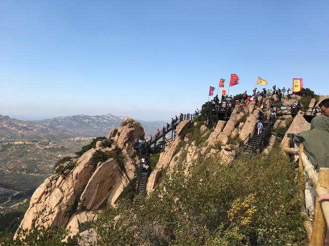 天崮山一日游