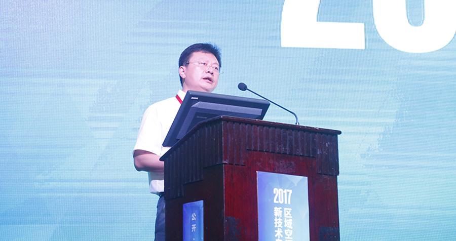 中国城市规划学会对2017区域空间规划(多规合一)新技