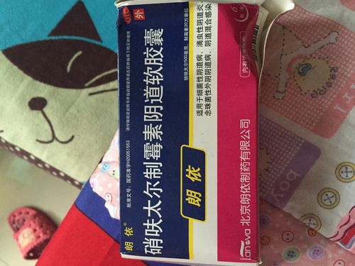 白带特别多像豆腐渣,姐妹们怎么办会不会对宝宝有影响,还有要怎样治疗