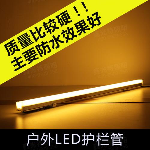 七彩护栏管led单色户外轮廓数码管跑马灯防水硬灯条12w铝材线条