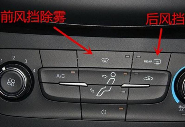 冬季车窗起雾?这个按键轻松解决,车车都有!