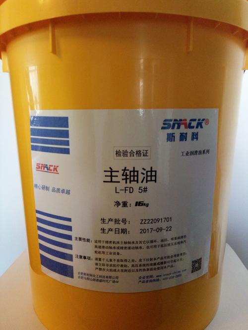 主轴油 lubcool-k603/16l;160kg