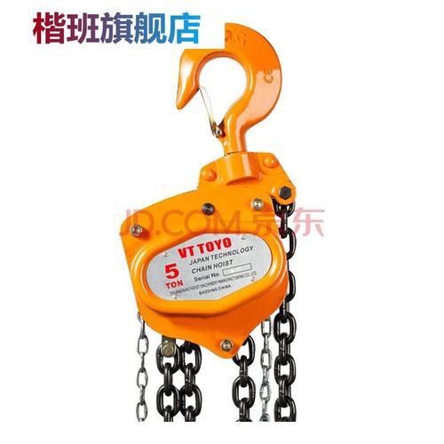 起重倒链手动吊葫芦铁葫芦环链1t/2t/5吨定制 浅黄色 1t葫芦头无链条