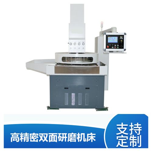 硬质合金端面磨床 新乡研磨机厂家 43100双面研磨机