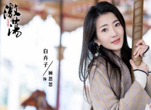 电视剧《激荡》中,她是最美女主角,最看重亲情,一句话