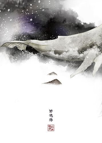 古风素材 〕作者" wanan婉子