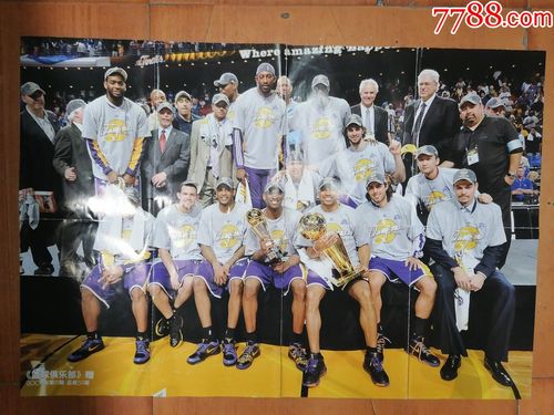 湖人队全体合影海报