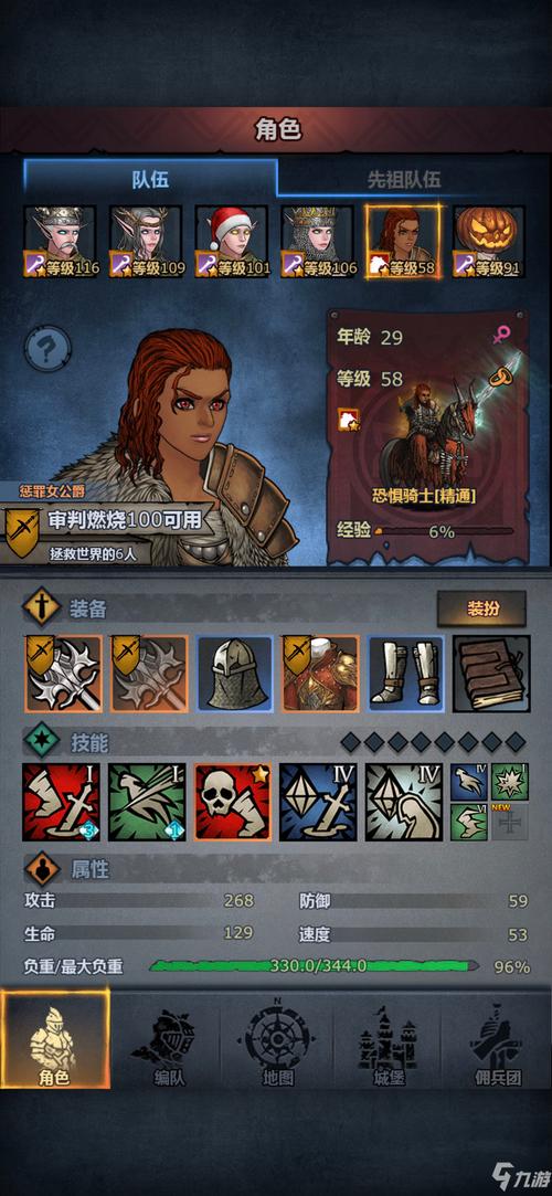 诸神皇冠恐惧骑士厉害吗恐惧骑士强度分析