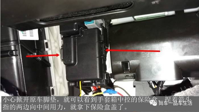 【保险盒】沃尔沃s60 t3 ,xc60保险盒接线示意