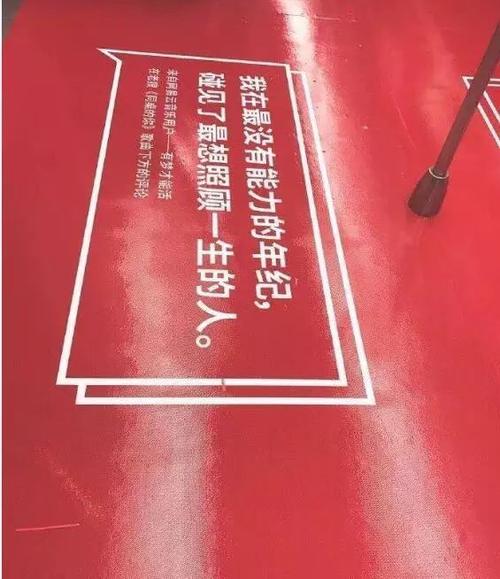 你的"爱的告白"发表在本条推文评论区,我们将精选出若干条经典表白语