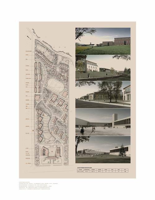 40 湖北美术学院藏龙岛新校区规划与建筑设计