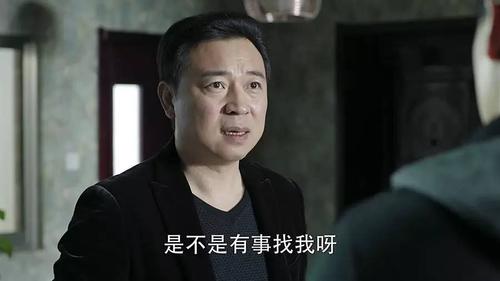 冯声水起 |《人民的名义》之七 蔡成功进京求助发小侯亮平 举报内容